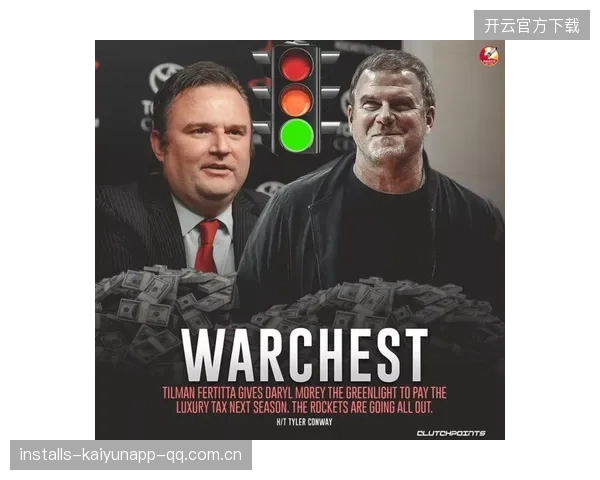 火箭外线拉开方案：半场组织更具威胁