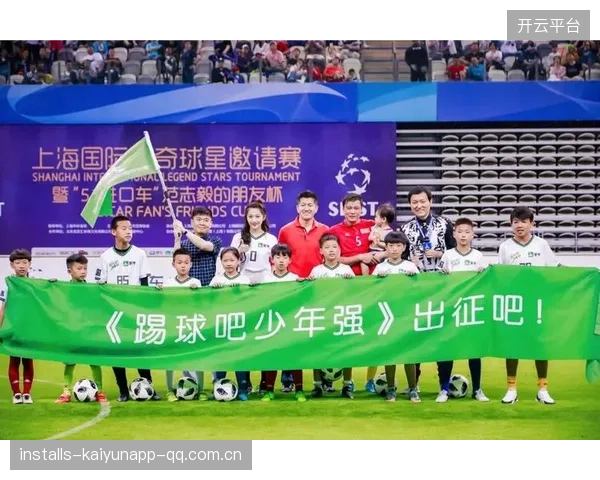 《世界杯反歧视行动持续进行——足球精神与社会责任的共同守护》