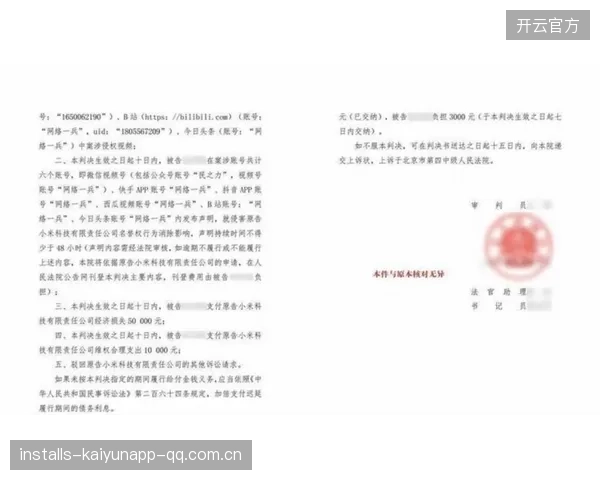 处罚尚未官宣：企业如何在“隐形威胁”下守护品牌声誉