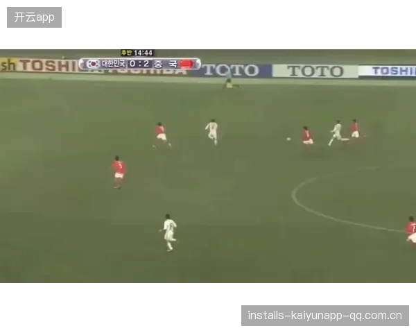 库尼亚突入禁区：从“逆天”到“终结”——足球战术与心理的精彩对决